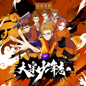 肖文奶奶叫陆红的小说
