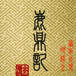 肖文奶奶叫陆红的小说
