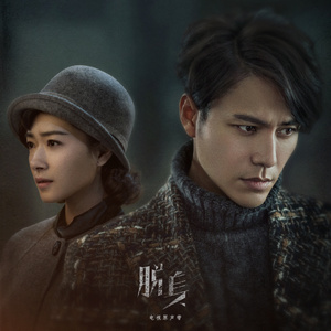 肖文奶奶叫陆红的小说
