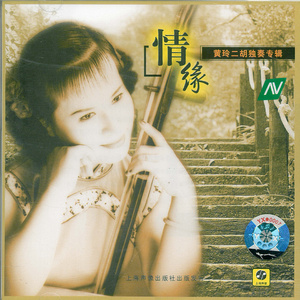 肖文奶奶叫陆红的小说
